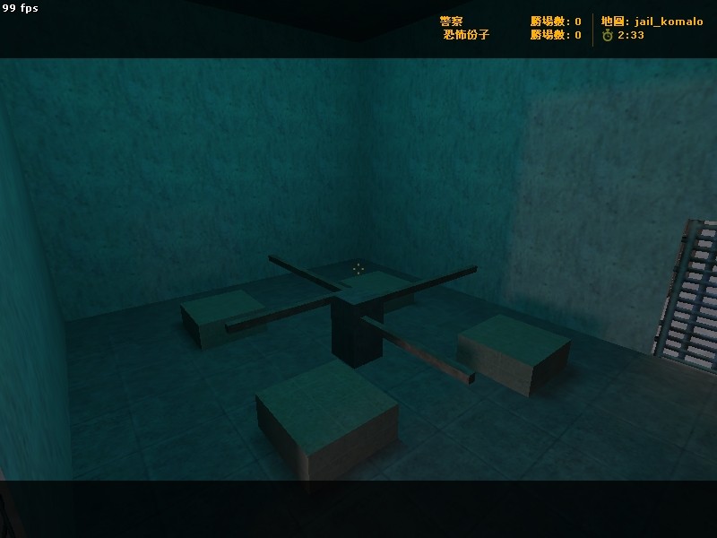 jail_komalo — screenshot 3
