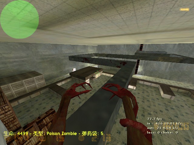 zm_cold_tower — screenshot 3