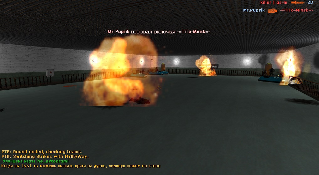 he_avtodrom — screenshot 2