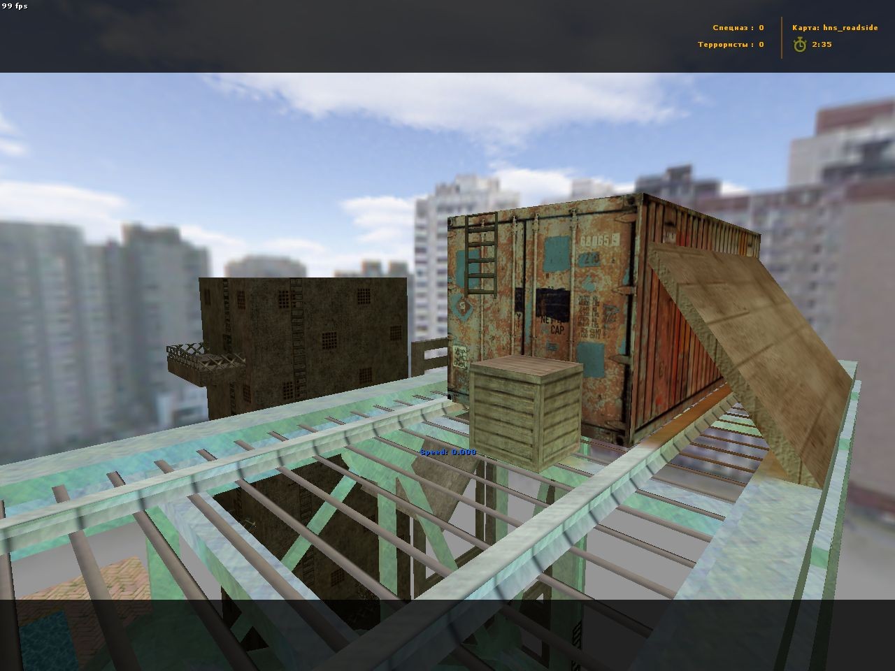 Download hns_roadside - Screenshot