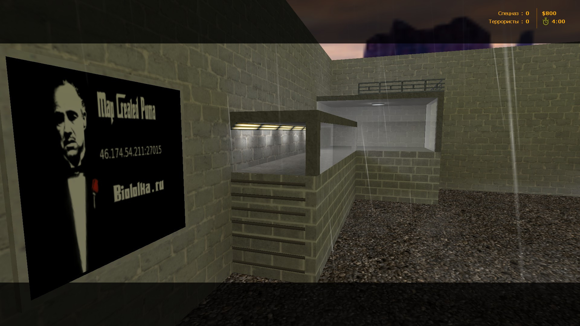 bio_oblivion — screenshot 1