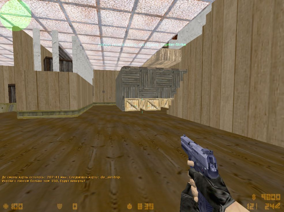 Download zm_ugly_house_2020 - Screenshot