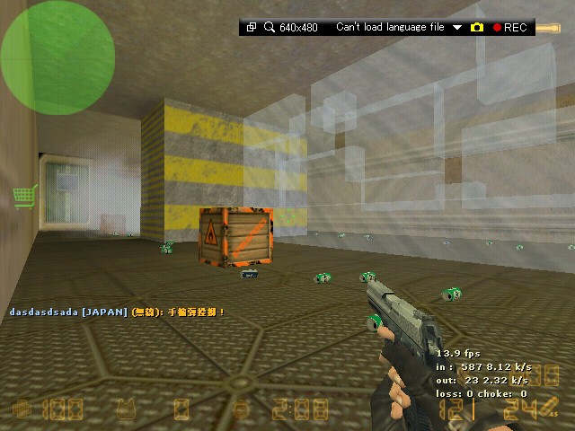 he_mecanic — screenshot 1