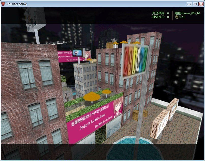 Download hnscn_80s_b2 - Screenshot