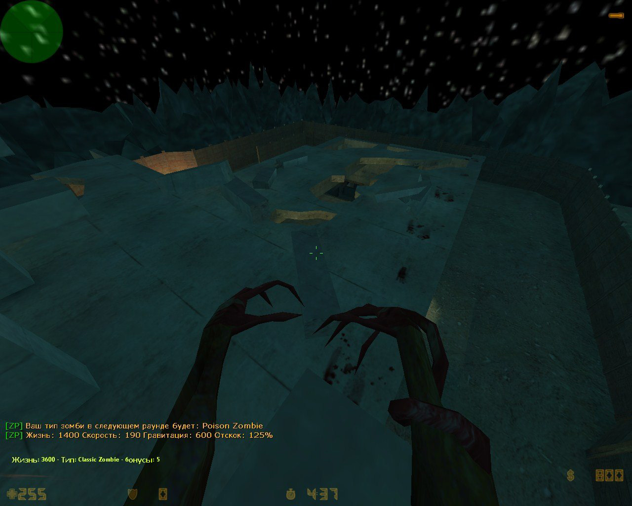 zm_nod — screenshot 2