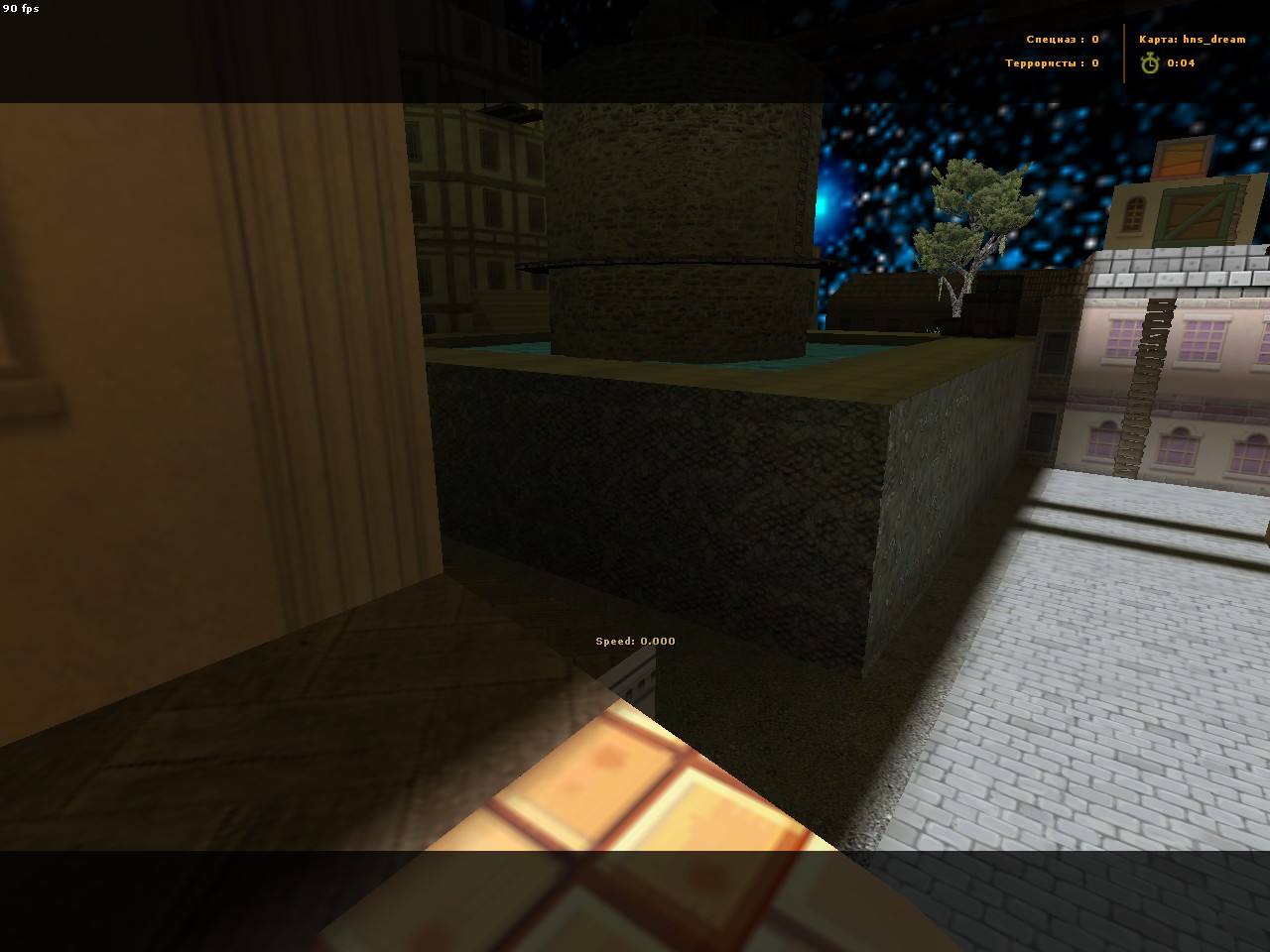 hns_dream — screenshot 6