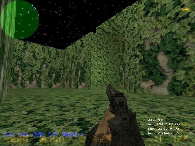 zm_rock — screenshot 1