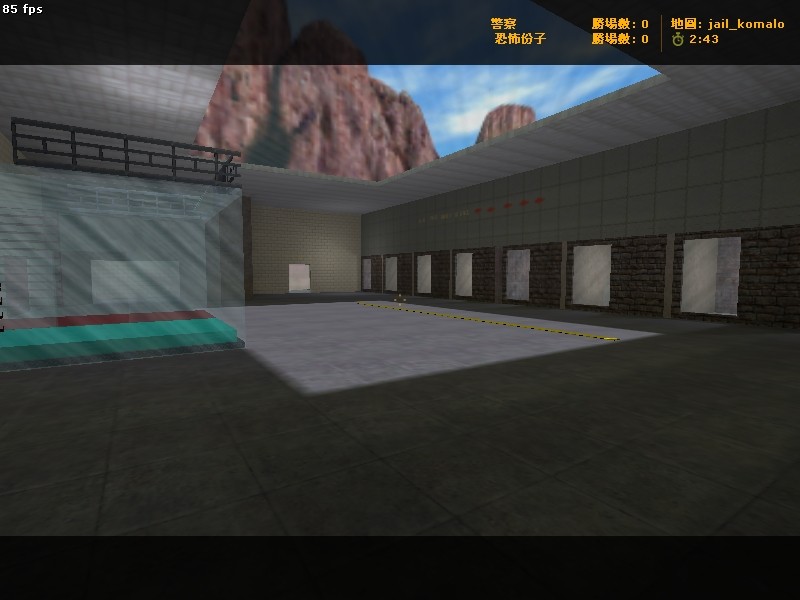 jail_komalo — screenshot 4