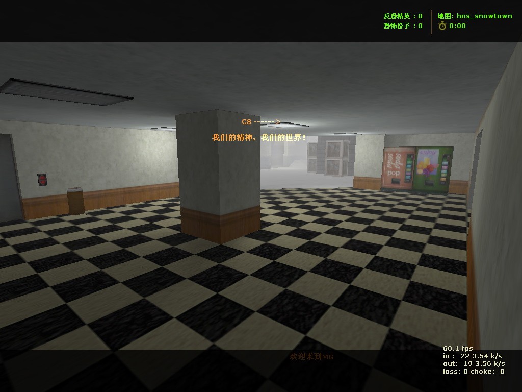 Download hns_snowtown - Screenshot