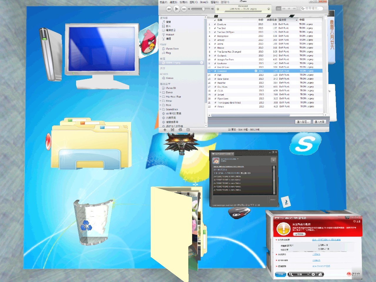 Download zm_trojan_wars - Screenshot