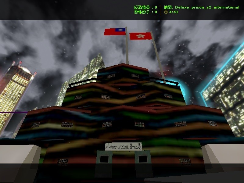Download deluxe_prison_v2_international - Screenshot