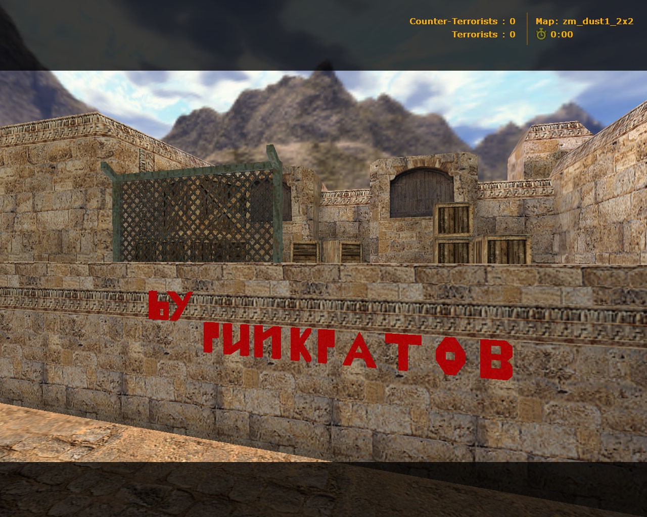 Download zm_dust1_2x2 - Screenshot