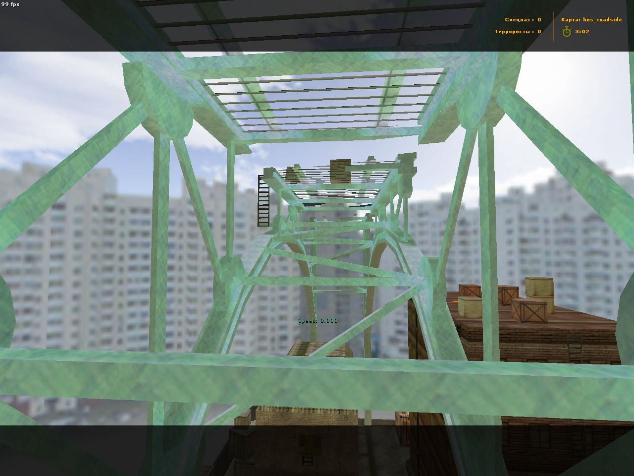 Download hns_roadside - Screenshot