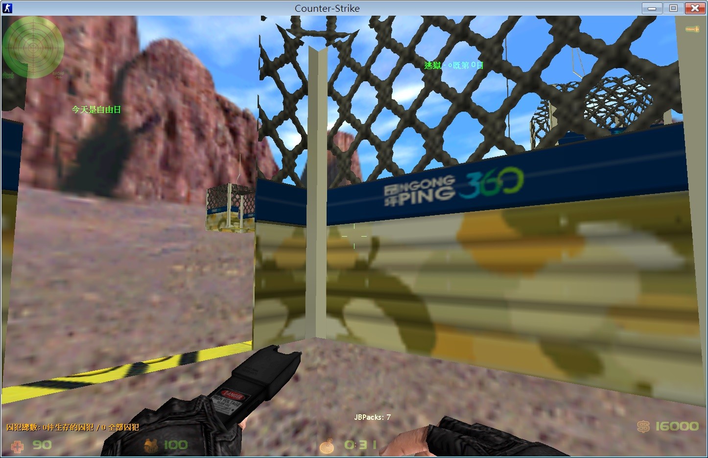 jb_360_and_kcr_v4 — screenshot 3