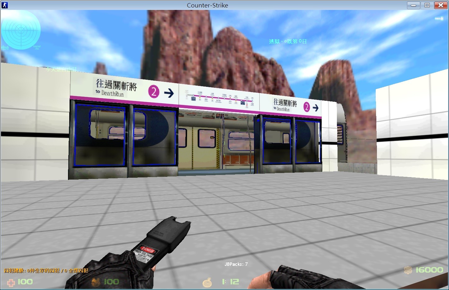 jb_360_and_kcr_v4 — screenshot 1