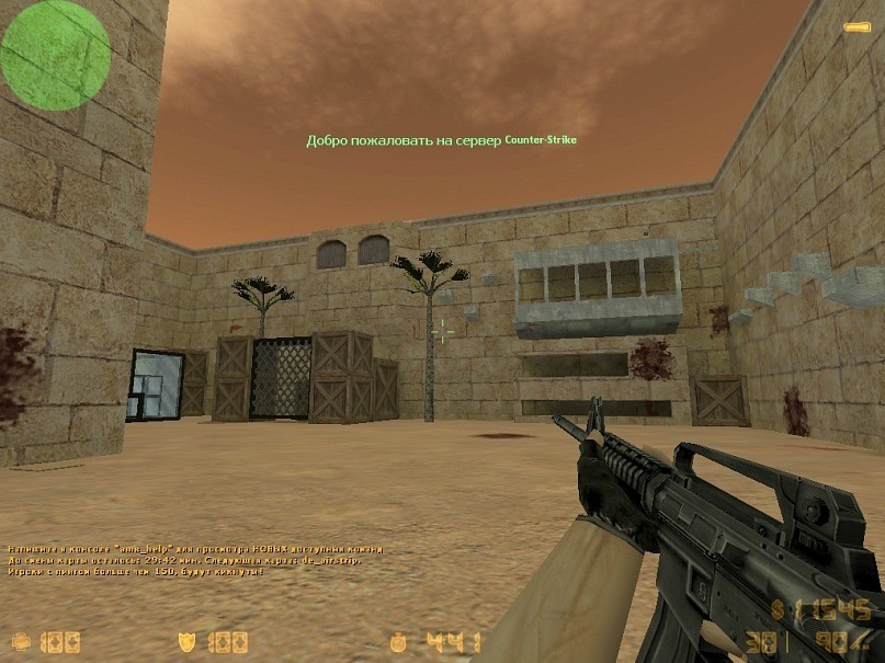 Download zm_bloodysand2 - Screenshot