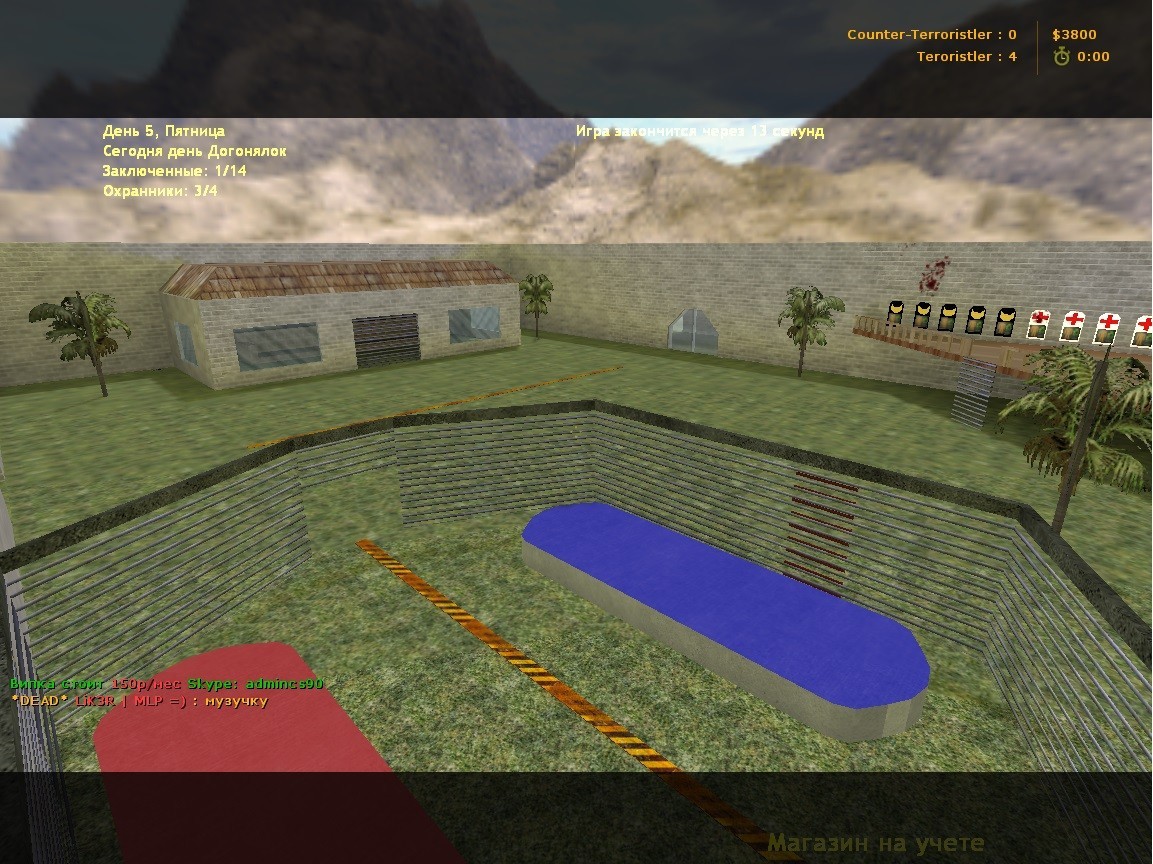 jail_sancak — screenshot 1