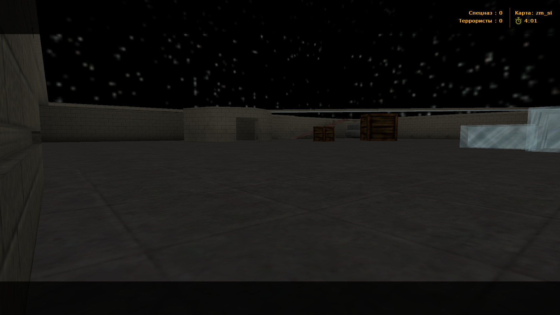 zm_si — screenshot 2