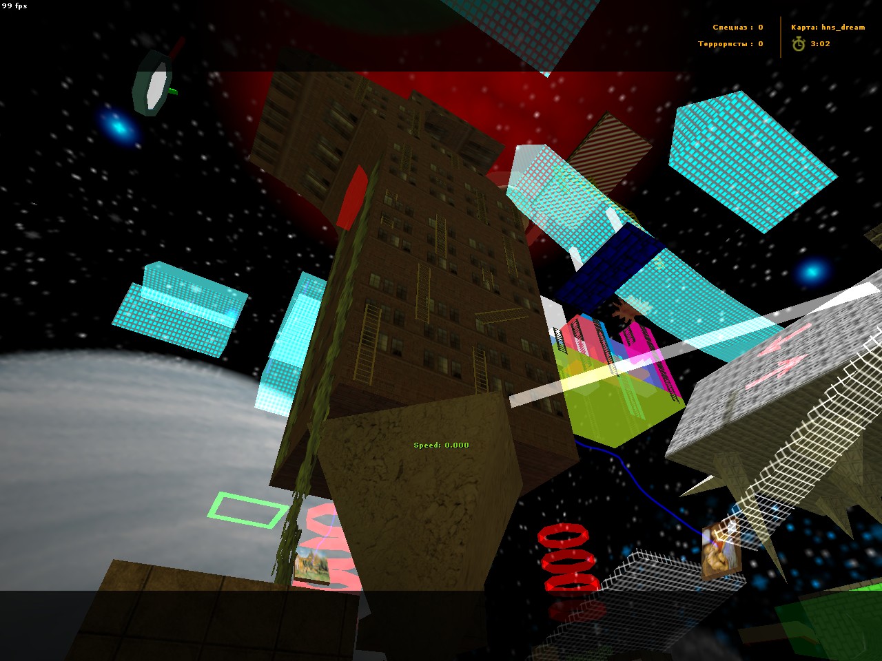 Download hns_dream - Screenshot