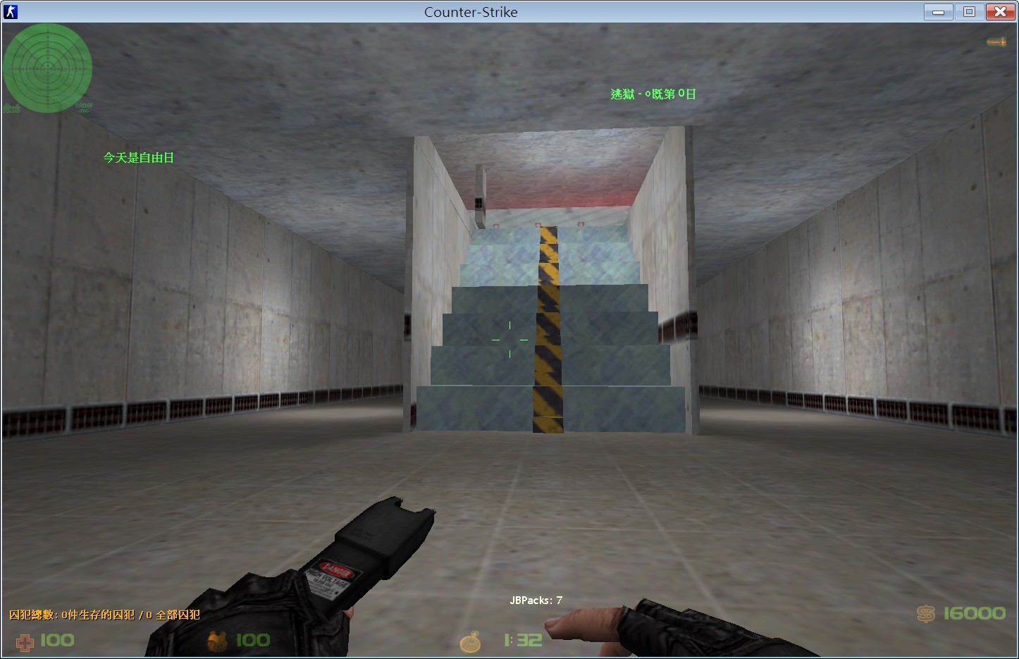 jb_360_and_kcr_v4 — screenshot 4