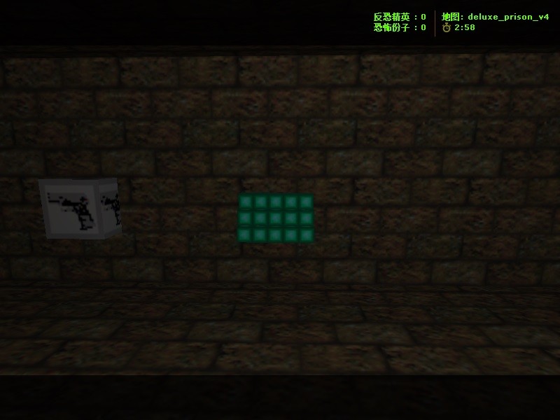 deluxe_prison_v4 — screenshot 3