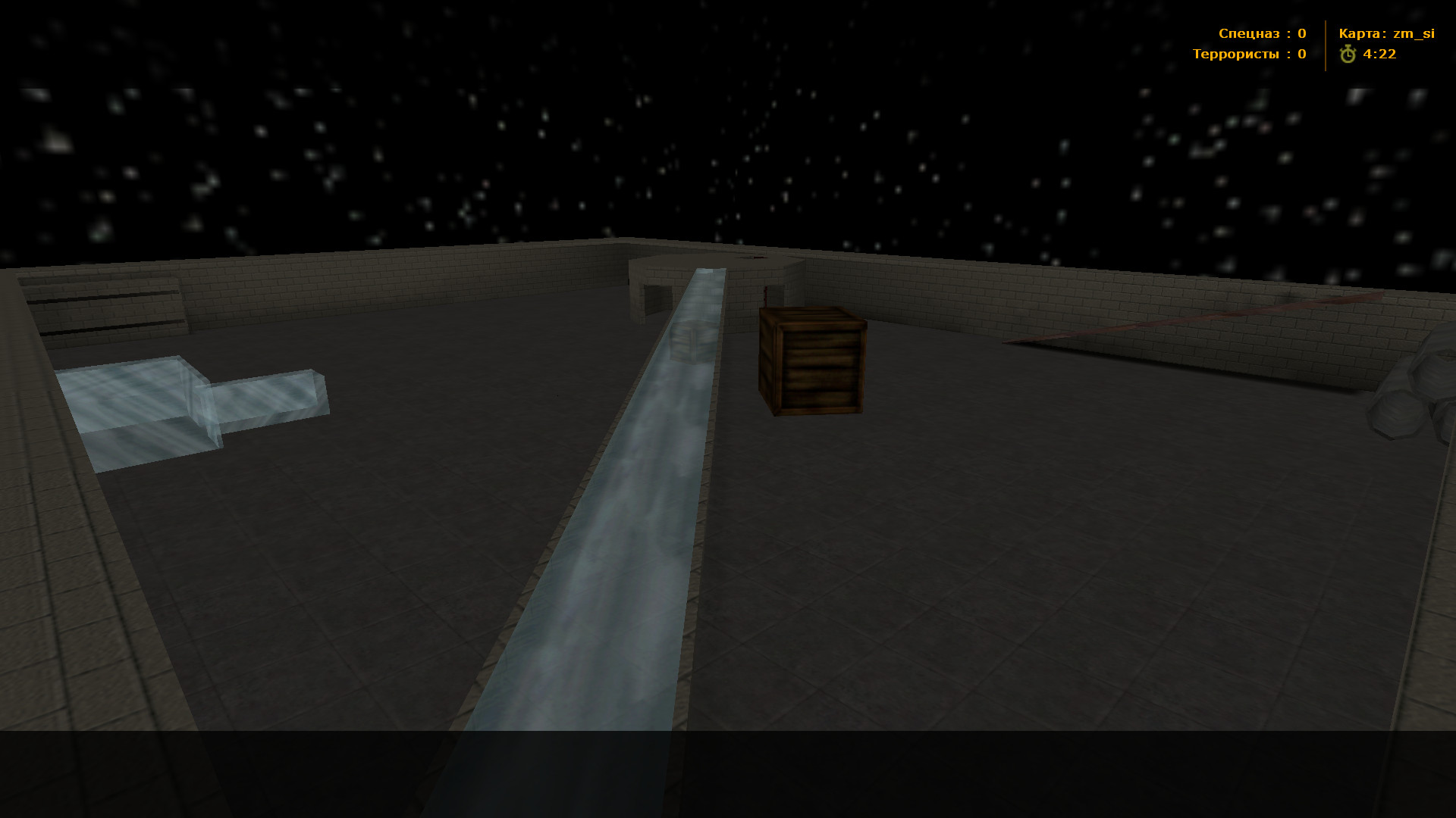 zm_si — screenshot 1