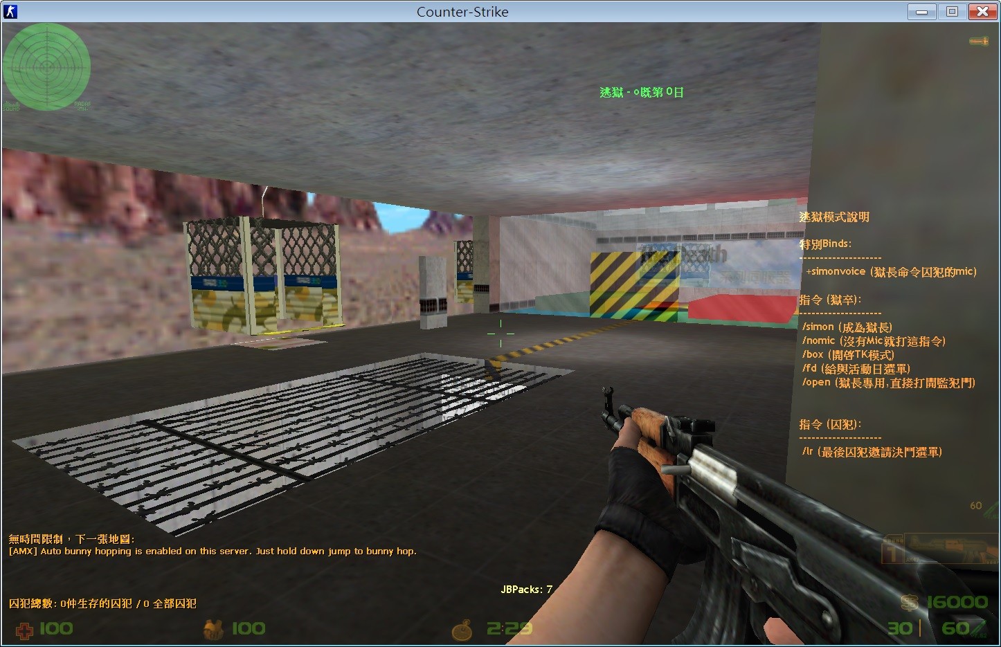 jb_360_and_kcr_v4 — screenshot 2
