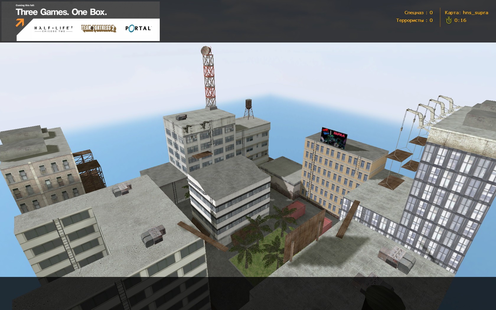 hns_supra — screenshot 1