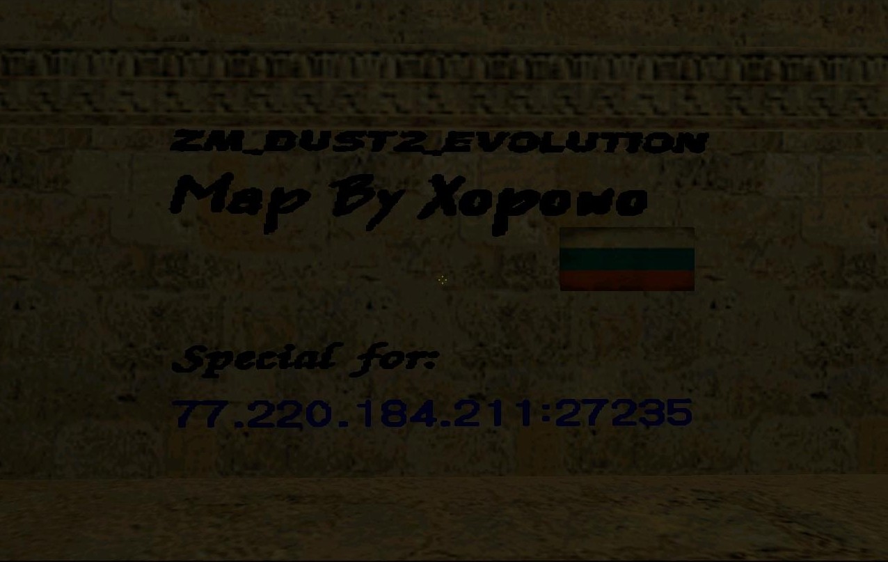 zm_dust2_evolution — screenshot 7